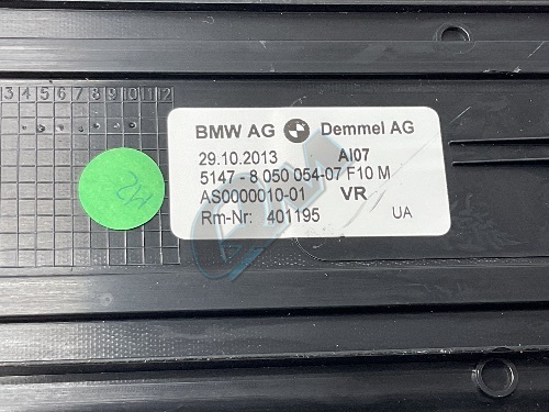 BMW 5 Series F10 F11 Right Front M Sport Door Sill Kick Plate Trim